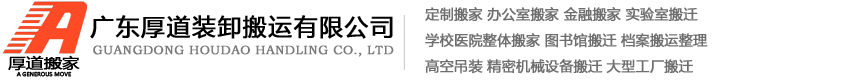 湖北漢江新型建材有限公司